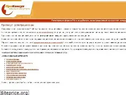 Sites similar to proconsul.ru