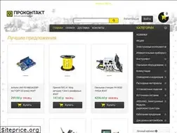 Sites similar to procontact74.ru