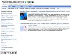 procontent.ru