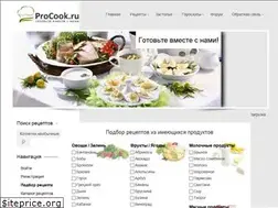 Sites similar to procook.ru