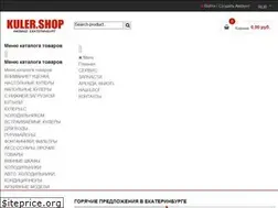 Sites similar to procoolers.ru