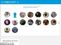 Sites similar to procourt.ru