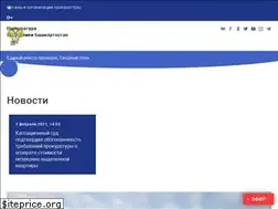 Sites similar to procrb.ru