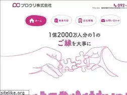 Sites similar to procre.co.jp
