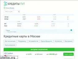 Sites similar to procreditki.ru