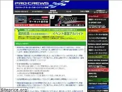 Sites similar to procrews.co.jp