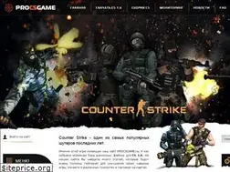 Sites similar to procsgame.ru