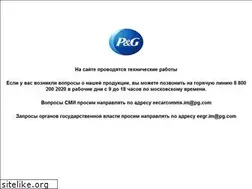 Sites similar to procterandgamble.ru