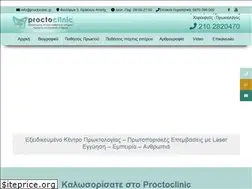 Sites similar to proctoclinic.gr