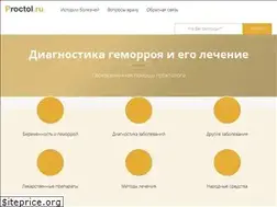 Sites similar to proctol.ru