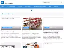 Sites similar to proctoline.ru