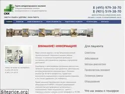 Sites similar to proctolog.org