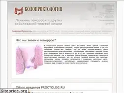 Sites similar to proctolog.ru