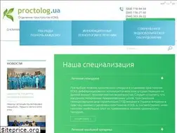 Sites similar to proctolog.ua