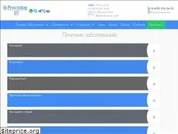 Sites similar to proctolog81.ru
