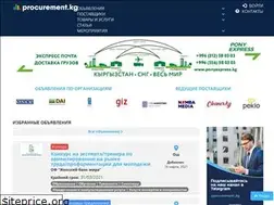 Sites similar to procurement.kg