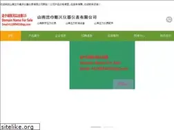 Sites similar to procurementthai.com