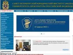 Sites similar to procuror.spb.ru