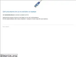 Sites similar to procvetanie.com.ua
