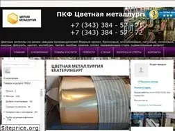 Sites similar to procvetmet.com