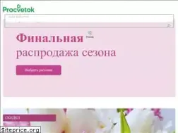 Sites similar to procvetok.kz