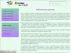 Sites similar to procweti.ru