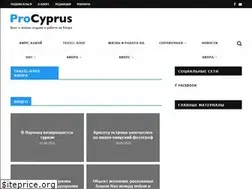 Sites similar to procyprus.blog