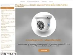 Sites similar to prod-pai.com