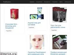 Sites similar to prod-reviews.ru