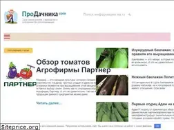 Sites similar to prodachnika.com