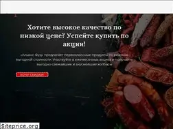 Sites similar to prodaem-kolbasu.ru