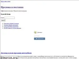 Sites similar to prodaga-dogovor.ru