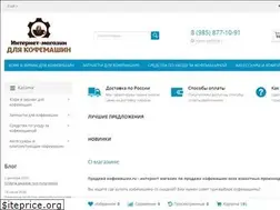 Sites similar to prodaga-kofemashin.ru