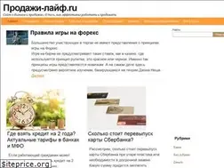 Sites similar to prodagi-life.ru