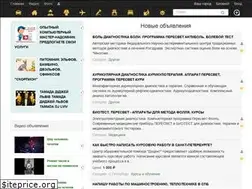 Sites similar to prodajka.ru