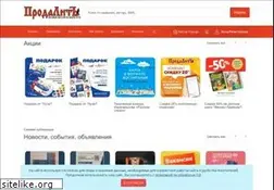 Sites similar to prodalit.ru