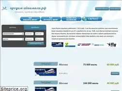Sites similar to prodam-aviamili.ru