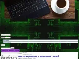 Sites similar to prodam54.ru