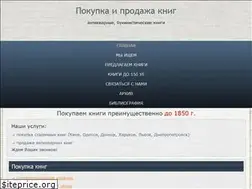 Sites similar to prodamknigu.com