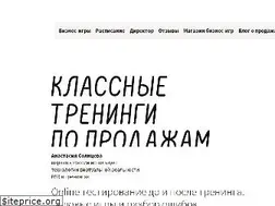 Sites similar to prodasch.ru