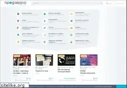 Sites similar to prodavalo.bg