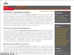 Sites similar to prodavay.by