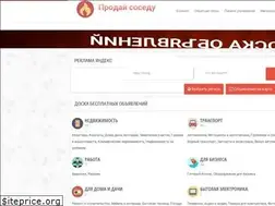 Sites similar to proday-sosedu.ru