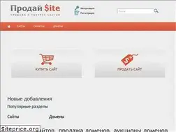 Sites similar to prodaysite.ru