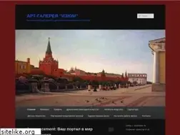 Sites similar to prodazakartin.ru