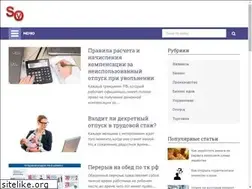 Sites similar to prodazh.ru