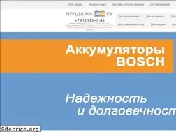 Sites similar to prodazha-akb.ru