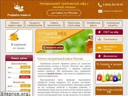 Sites similar to prodazha-meda.ru
