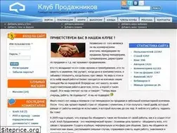 Sites similar to prodaznik.ru
