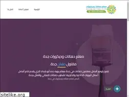 Sites similar to prodecooors.com